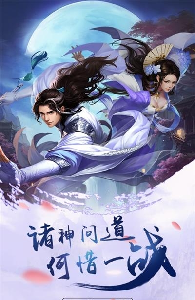 血饮龙纹海量版截图