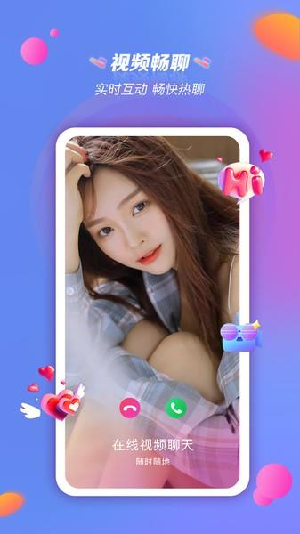 在嘛直播