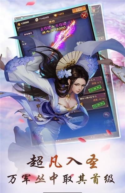 血饮龙纹海量版截图