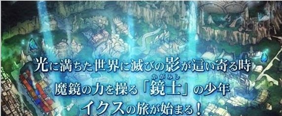时空幻境光之传奇中文汉化版截图