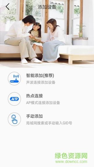 neye3c摄像头