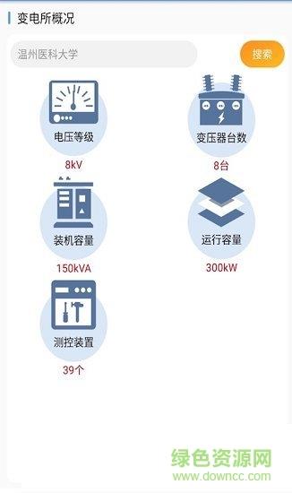 幸运变电
