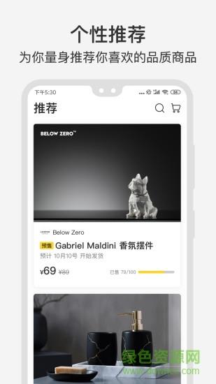 果岛