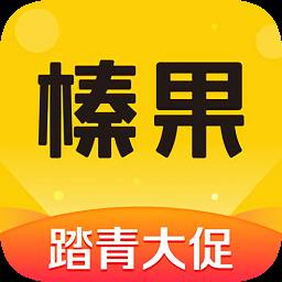 美团榛果民宿