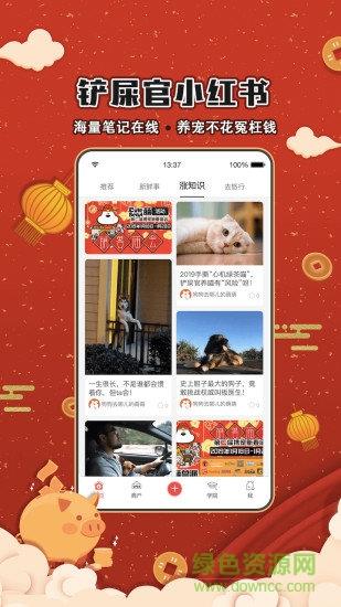 狗狗去哪儿