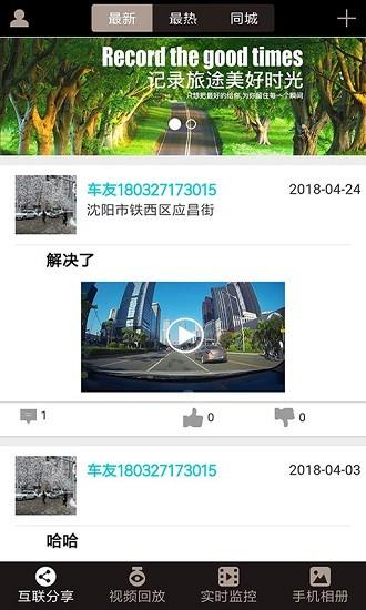 ds-dvr 最新版截图