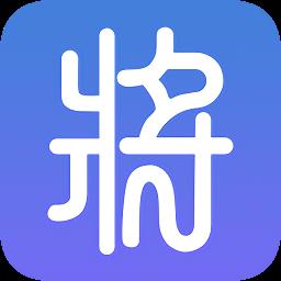 招兵点将