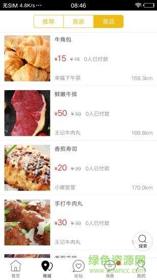 乐享新丰
