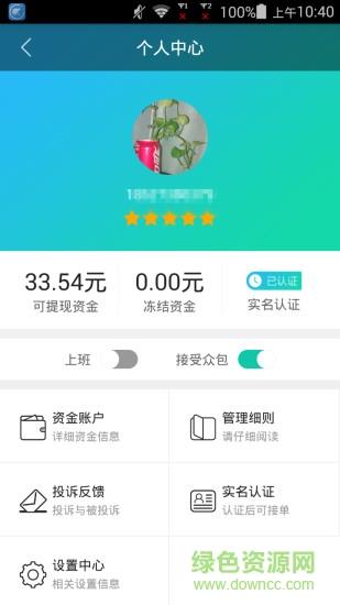 自邮帮手机版