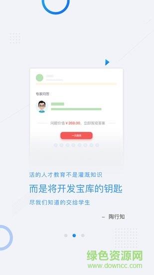 广和训教育