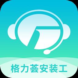 格力荟