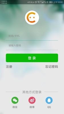 随意富截图