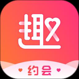 趣约会(视频相亲找对象)