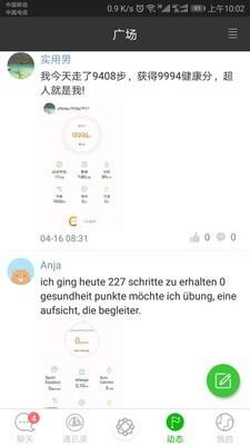 随意富截图