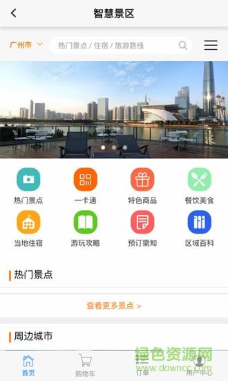 龙集生活