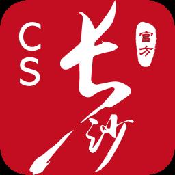 中国长沙