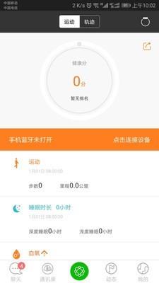 随意富截图