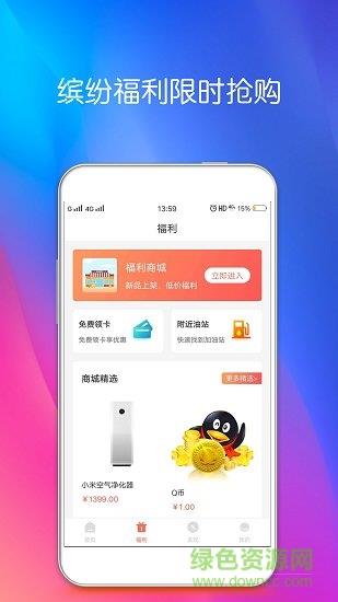 油你加