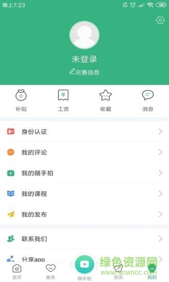 i前旗