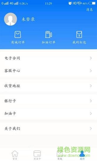 砍油侠
