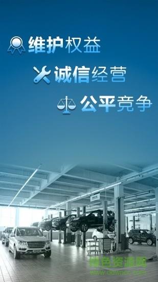 江西汽修档案