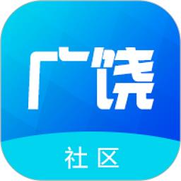 广饶智慧社区