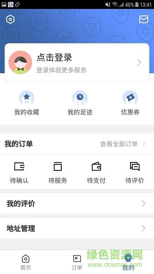 开锁帮