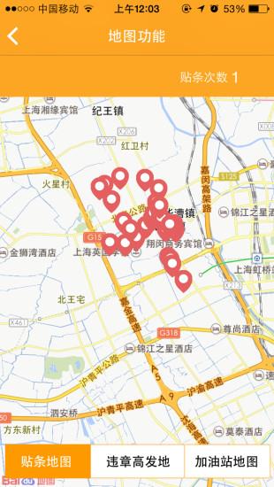 有车么