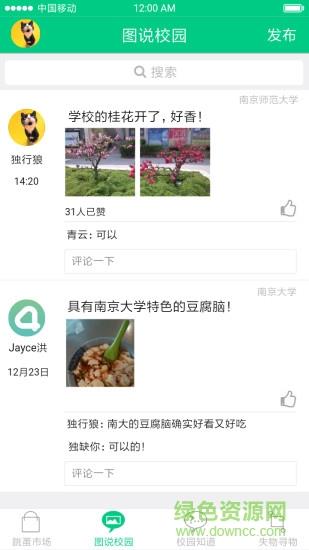肆年