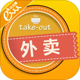 掌上外卖
