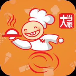 大当家
