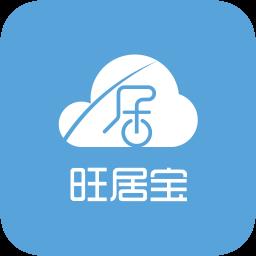 旺居宝