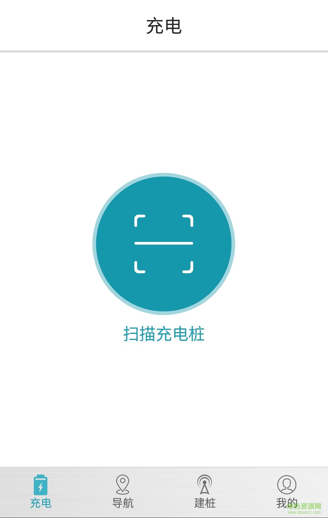 矩阵充电网