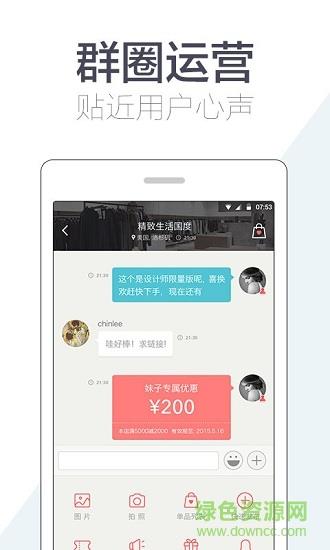 higo开店