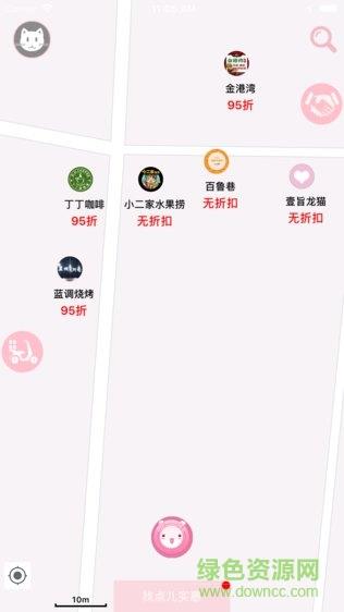 大戴南截图