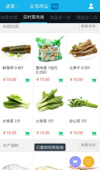 小满到家