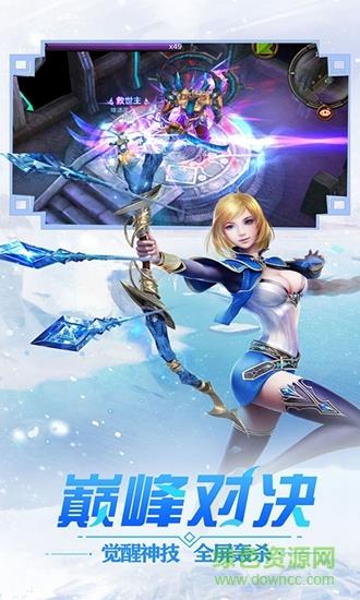 冰雪王座截图