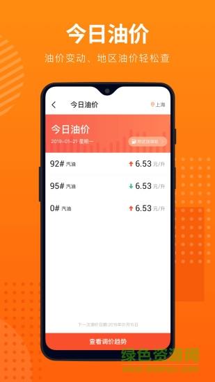 全国违章办理