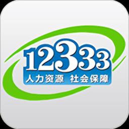 鄂州12333