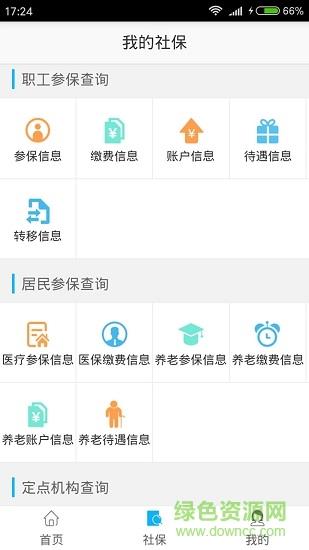 鄂州12333