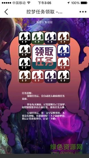 68M歧梦谷