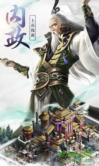 汉武王朝