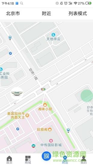 王储车生活