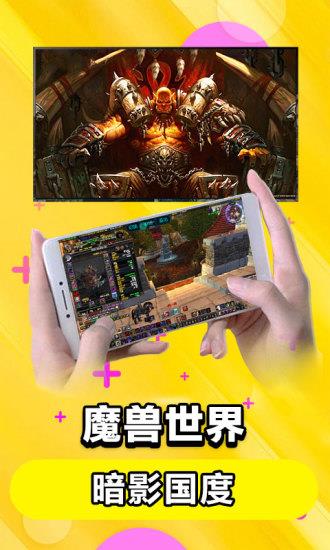 达龙云电脑截图