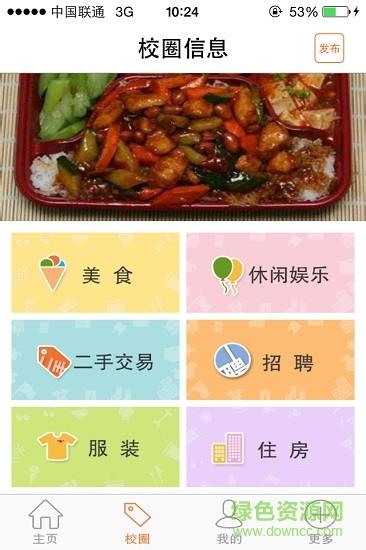 大当家