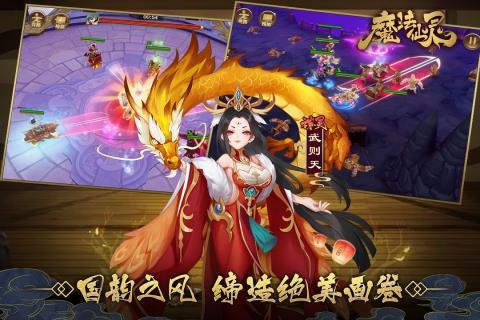 魔法仙灵截图
