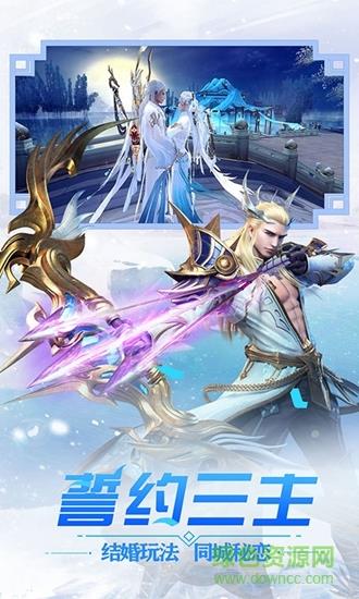 冰雪王座截图