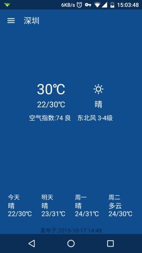 505天气