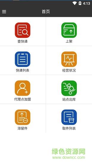 小匠驿站