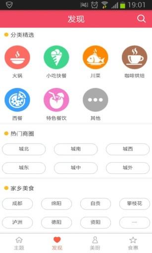动吃动吃